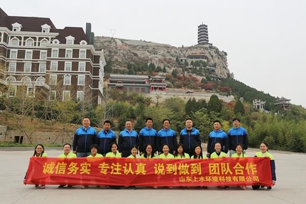 上水環境團隊風采